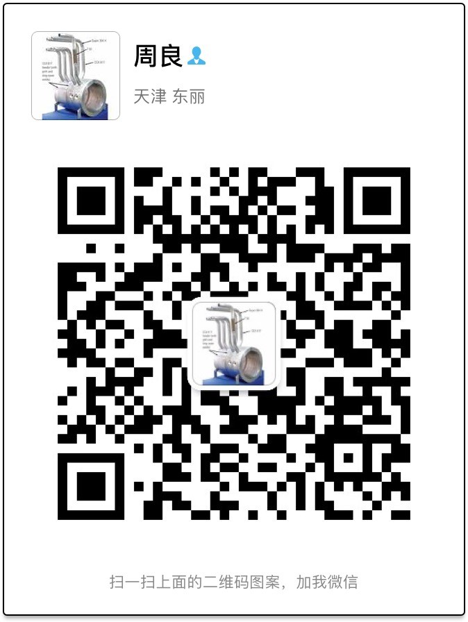 鍋爐、石化行業(yè)用高壓無縫鋼管合格供應(yīng)商