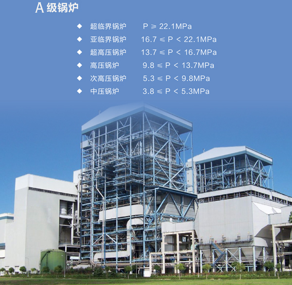 中部水冷壁管排\管子：Φ38×7.3/冷拔，L=9000mm，每排8根；鰭片：δ6×15，邊排管鰭片寬度7.5mm 鰭片坡口30°\管子15CrMoG，鰭片15CrMo\GB5310