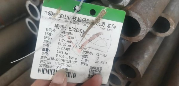 42M112\SA-210C\內(nèi)螺紋\鋼管尺寸Φ63.5×7.5，單根長度＞6m