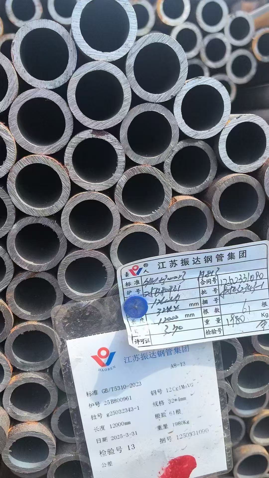 低溫再熱器管 Φ57×4.5mm,材質(zhì)：12Cr1MoVG。含材質(zhì)證明、出廠合格證，水壓試驗(yàn)、通球報(bào)告等資料