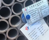 低溫再熱器管 Φ57×4.5mm,材質(zhì)：12Cr1MoVG。含材質(zhì)證明、出廠(chǎng)合格證，水壓試驗(yàn)、通球報(bào)告等資料